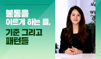 교육과정사진