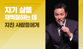 교육과정사진