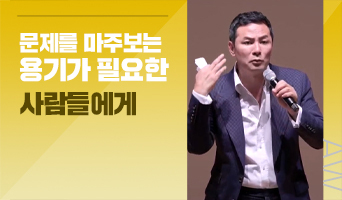 교육과정사진