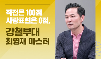 교육과정사진