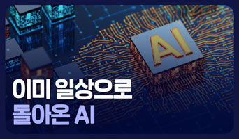 교육과정사진