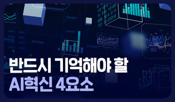 교육과정사진