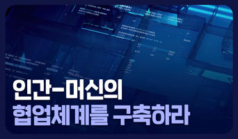 교육과정사진