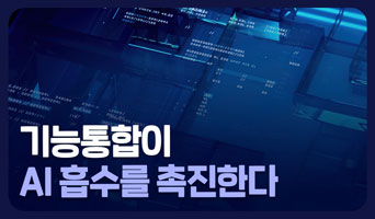 교육과정사진