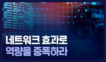교육과정사진