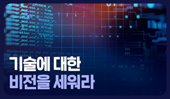 교육과정사진