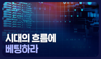 교육과정사진