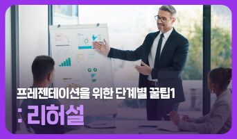 교육과정사진