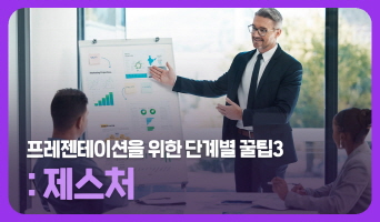 교육과정사진