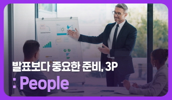 교육과정사진