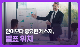 교육과정사진