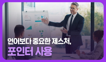 교육과정사진