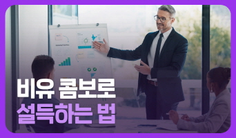 교육과정사진