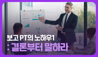 교육과정사진