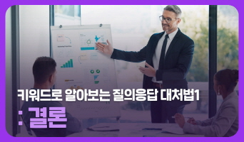 교육과정사진