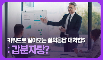 교육과정사진
