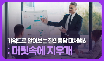 교육과정사진