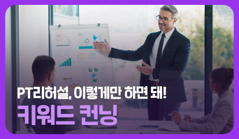교육과정사진