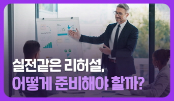 교육과정사진