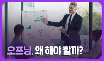 교육과정사진
