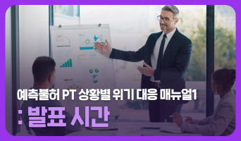 교육과정사진