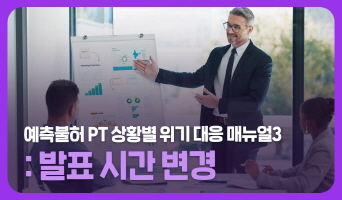 교육과정사진