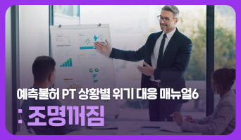 교육과정사진