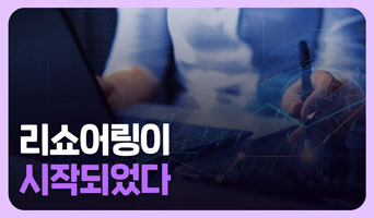 교육과정사진