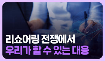교육과정사진