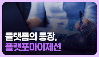 교육과정사진