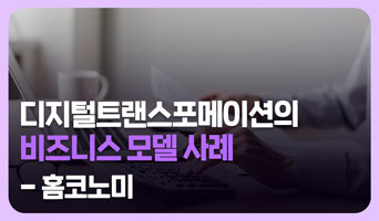 교육과정사진