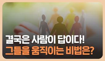 교육과정사진