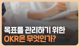 교육과정사진