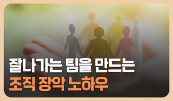 교육과정사진