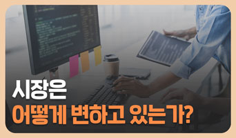 교육과정사진