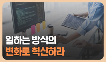 교육과정사진