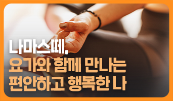 교육과정사진