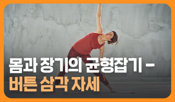 교육과정사진