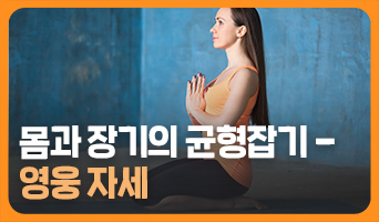 교육과정사진