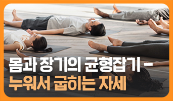 교육과정사진