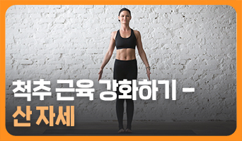 교육과정사진