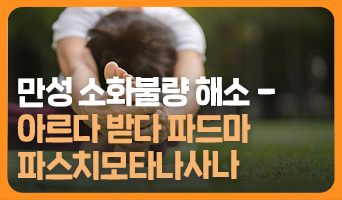 교육과정사진