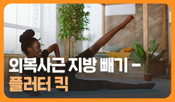 교육과정사진