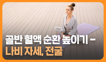 교육과정사진