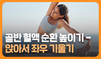 교육과정사진
