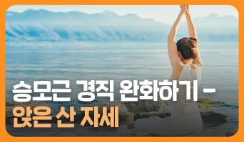 교육과정사진