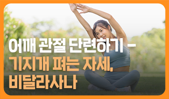 교육과정사진