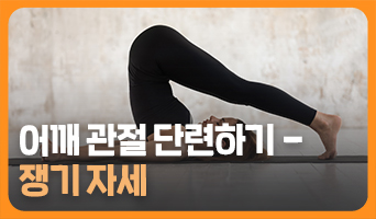 교육과정사진
