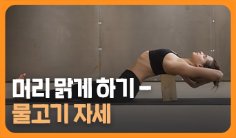 교육과정사진