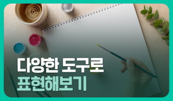 교육과정사진